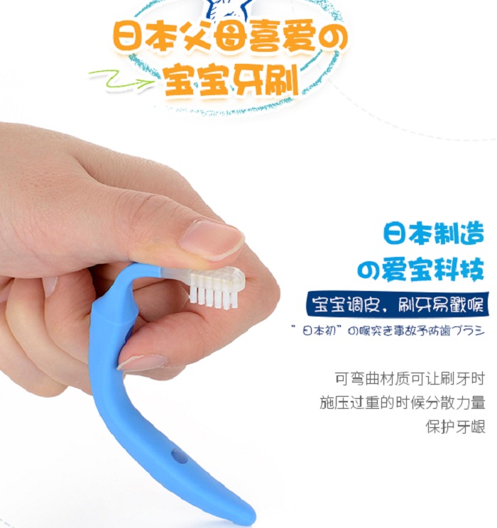 【*】日本儿童设计金奖：DHL 儿童用可弯曲牙刷×4把 2200日元（约133元）