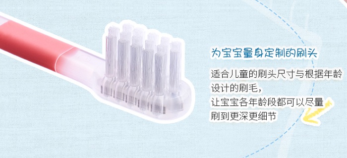 【*】日本儿童设计金奖：DHL 儿童用可弯曲牙刷×4把 2200日元（约133元）
