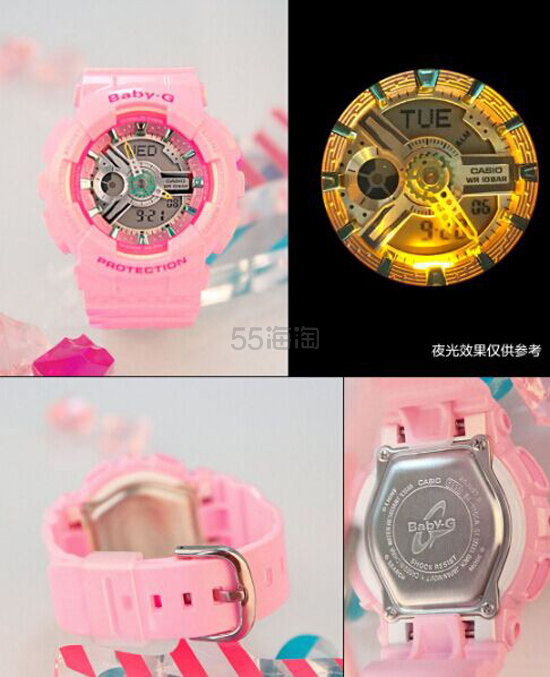 Casio卡西欧 Baby-G系列 户外双显石英女表BA110CA-4A $74.45（约539元）