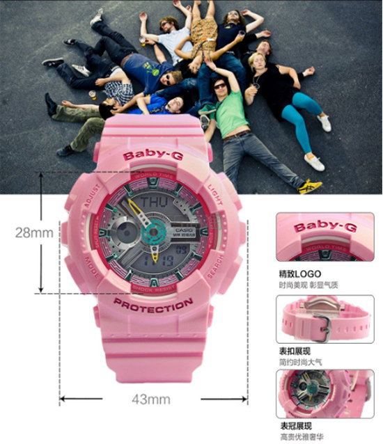 Casio卡西欧 Baby-G系列 户外双显石英女表BA110CA-4A $74.45（约539元）