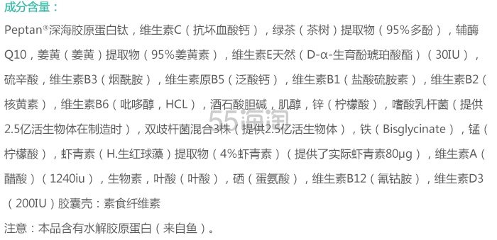La Mer 面霜的劲敌——Jivesse 面霜、面膜全系列*
