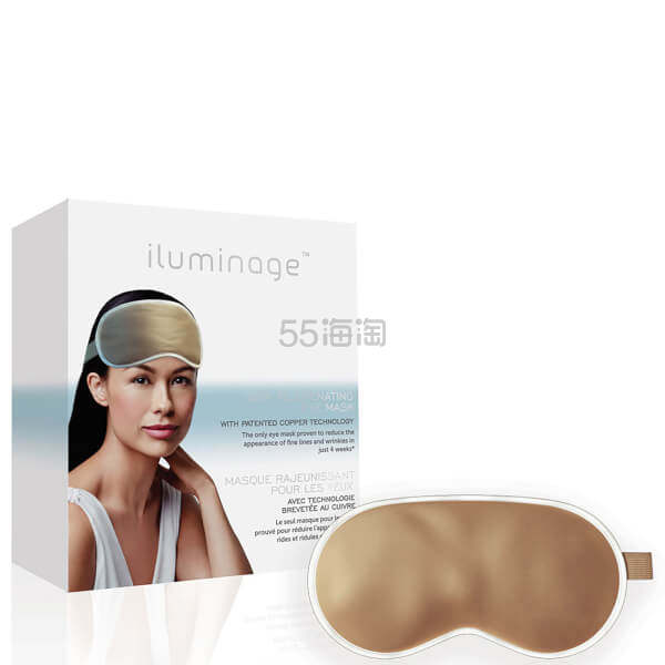 5姐自用！Iluminage 去皱美容眼罩 £18.75（约158元）