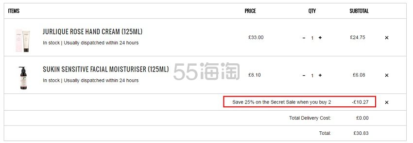 Jurlique 茱莉蔻玫瑰护手霜 125ml ￡24.75（约210元）