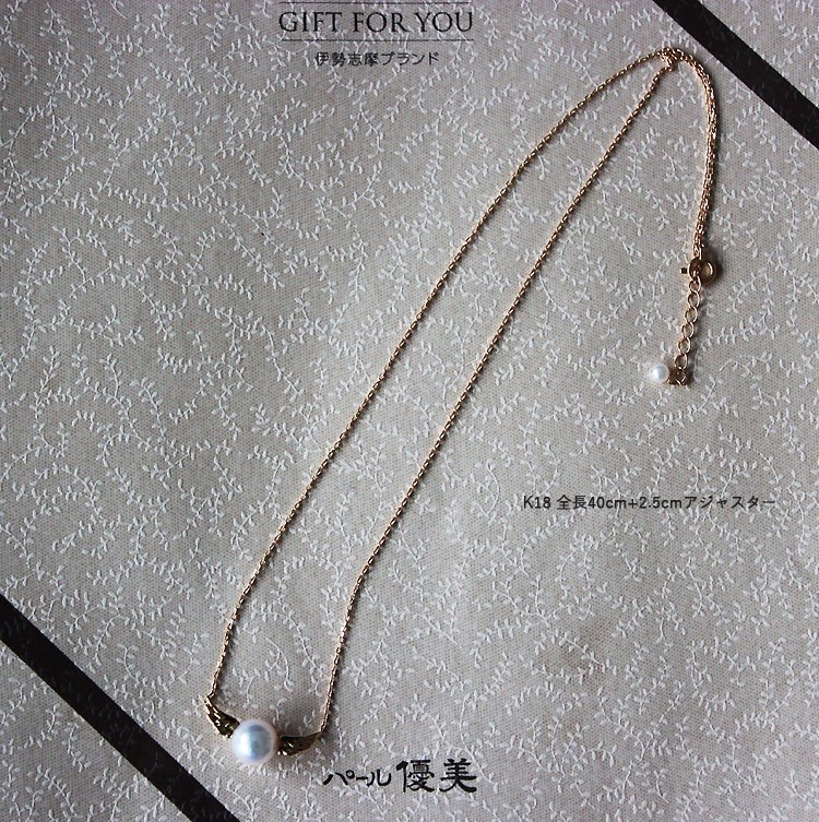 【免运费】Akoya 海水珍珠 wing pearl 18K 天使羽翼项链 17400日元（约1044元）