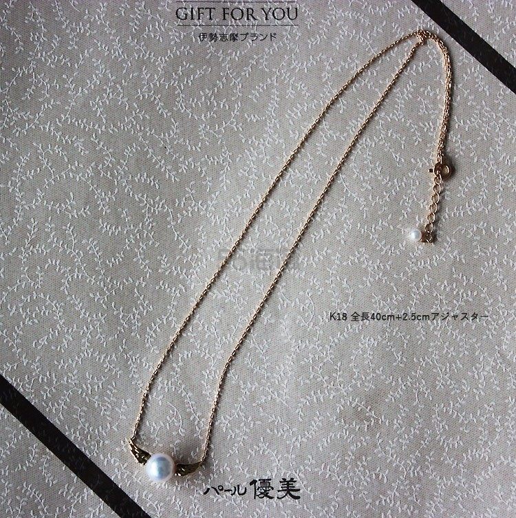 【免运费】Akoya 海水珍珠 wing pearl 18K 天使羽翼项链 17400日元（约1044元）
