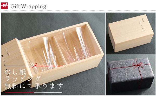 江户硝子佐久 樱花手工玻璃杯 粉红x白两色礼盒装 5400日元（约329元）