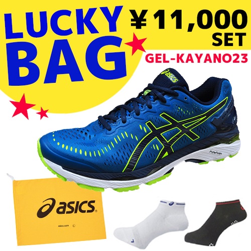 【免运费】再降！asics 亚瑟士 GEL-KAYANO23 **慢跑鞋福袋 到手价9500日元（约574元）