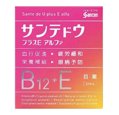 santen参天制*B12+E维视眼*水 缓解眼疲劳12ml 679日元（约41元），日本3号仓眼*水4件免运费