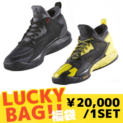 【亚洲免运费】Adidas 阿迪达斯 D LILLARD 2 篮球鞋2双+*球2组 福袋 20000日元（约1237元）