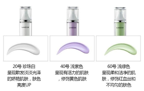 爱茉莉太平洋品牌官网授权直营：LANEIGE 兰芝 雪纱丝柔*隔离霜EX SPF22 30ml .68（约129元）