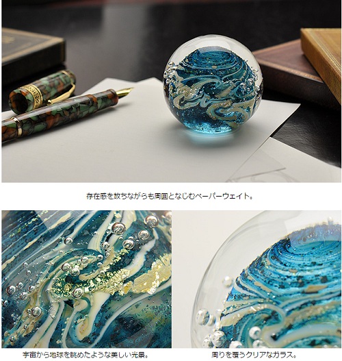 Pent OBATA 硝子工房 手工地球 玻璃办公桌纸压 老板摆件 6480日元（约389元）