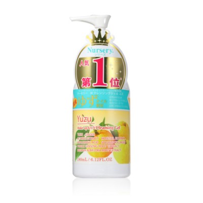 Nursery 柚子舒缓卸妆啫喱 180ml HK$88（约82元）