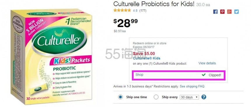 I-Health Culturelle® 儿童益生菌 30袋装 $18.19（约132元）