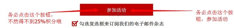 日本 Rakuten Global ：满8000日元可获25%的乐天积分+立减500日元优惠券！之后购物可1积分=1日元抵扣