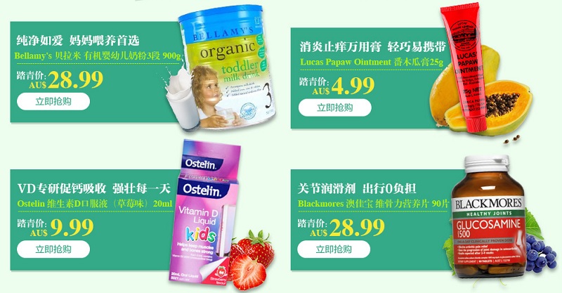 Pharmacy 4 less 中文官网：全场*品、母婴用品 低至4折+包邮