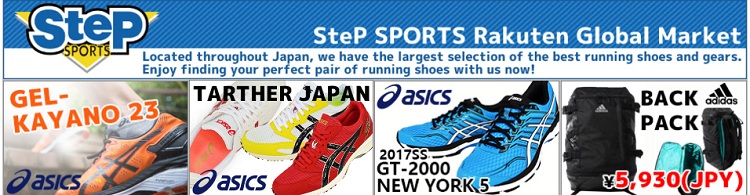 【免亚洲运费】日本Rakuten Global：ASICS 亚瑟士、Adidas 运动鞋等亚洲免邮福袋，积分25%+立减500日元