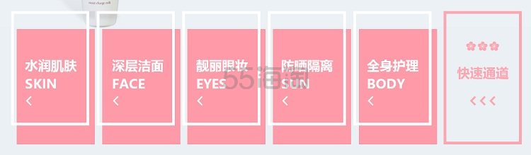 多庆屋 中文网：MINON 氨基酸面膜 等美妆护肤专场，满4200日元免运费+立减100日元