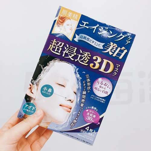 【5姐晒单】肌美精 3D面膜、DHC橄榄卸妆油、紧致提拉法令纹霜、狮王痘痘膏等 购自多庆屋——价格还行+全程中文+支付宝下单，7天到货