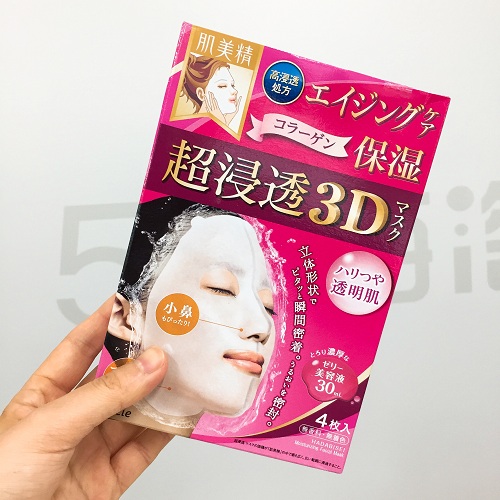 【5姐晒单】肌美精 3D面膜、DHC橄榄卸妆油、紧致提拉法令纹霜、狮王痘痘膏等 购自多庆屋——价格还行+全程中文+支付宝下单，7天到货