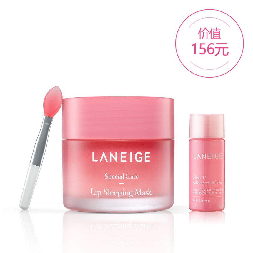 超*利！LANEIGE 兰芝 夜间保湿修护唇膜套装 125元