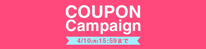 日本Cosme官网：满减活动再开！化妆，护肤品，全场*高立减3000日元