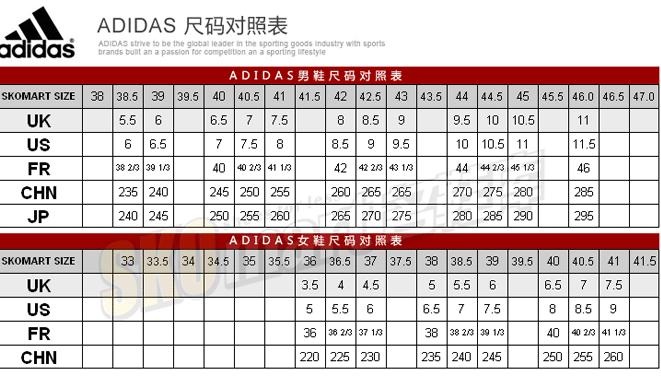 【千年不打折款第2件半价】Adidas 阿迪达斯 Superstar 金标贝壳头运动鞋 （约579元）