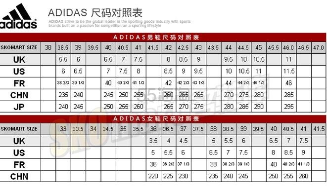 【千年不打折款第2件半价】Adidas 阿迪达斯 Superstar 金标贝壳头运动鞋 （约579元）