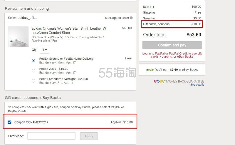 【限时好价 库存有限！】Adidas Originals 阿迪达斯 Stan Smith 女款绿尾小白鞋 （约362元）