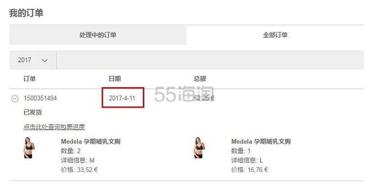 【5姐晒单】舒服到少女都想穿——Medela 美德乐孕妇哺乳文胸