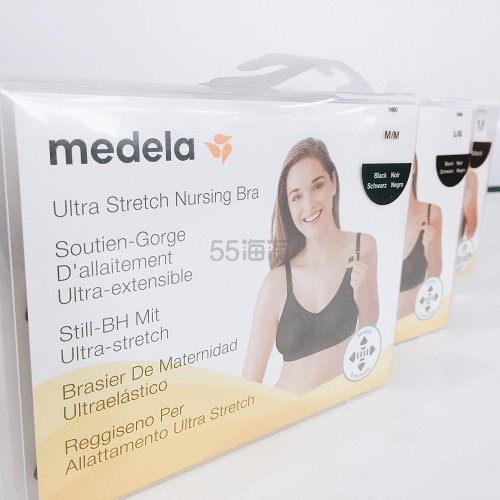 【5姐晒单】舒服到少女都想穿——Medela 美德乐孕妇哺乳文胸