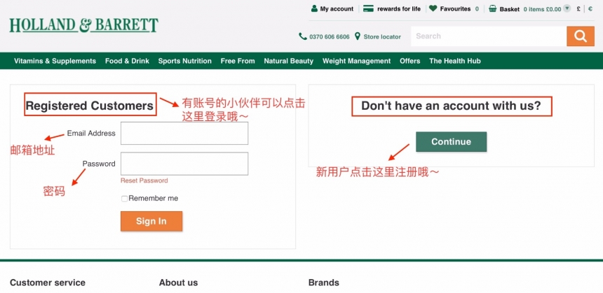 英国最*品牌——Holland&Barrett 荷柏翠 海淘攻略