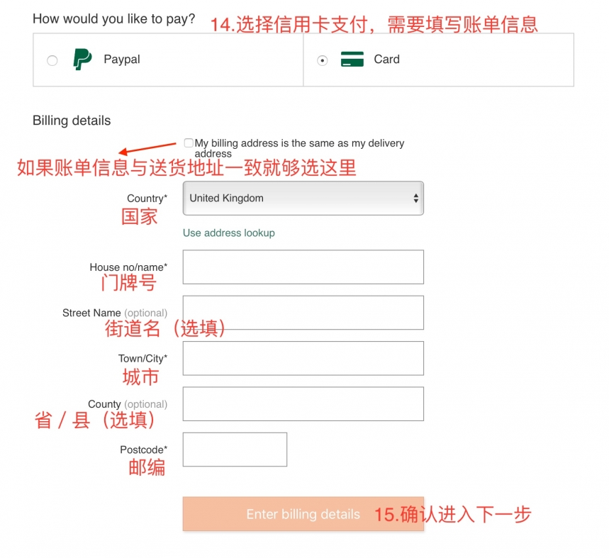 英国最*品牌——Holland&Barrett 荷柏翠 海淘攻略