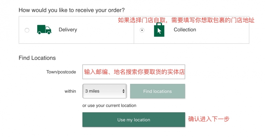 英国最*品牌——Holland&Barrett 荷柏翠 海淘攻略