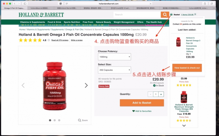 英国最*品牌——Holland&Barrett 荷柏翠 海淘攻略