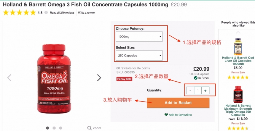 英国最*品牌——Holland&Barrett 荷柏翠 海淘攻略