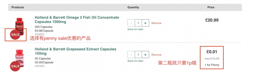 英国最*品牌——Holland&Barrett 荷柏翠 海淘攻略