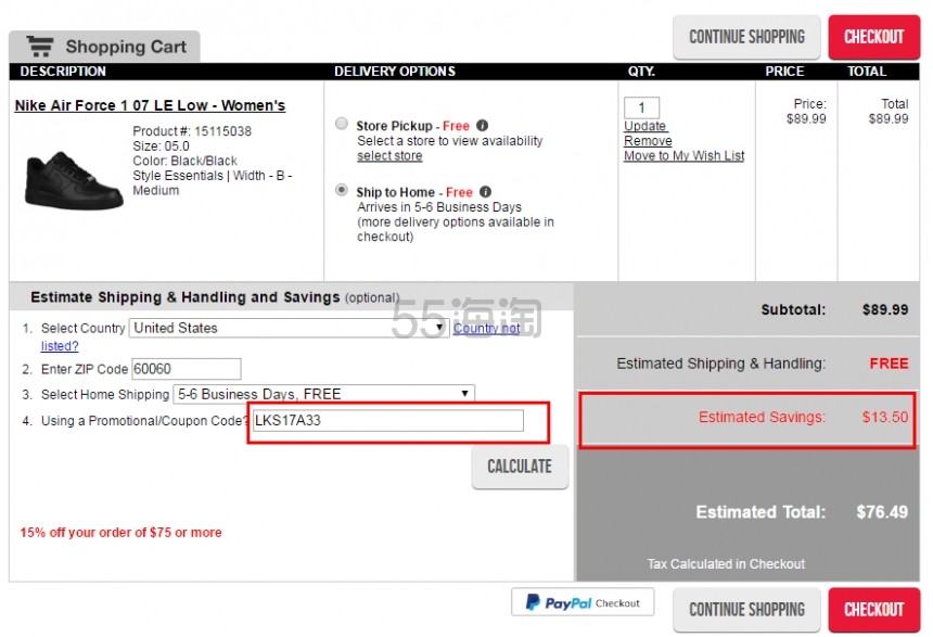 同款运动装备怎么搜 20170418200045184.png@!bbsc1