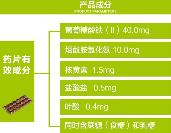 包邮*！Floradix 铁元 *补铁片剂 84片 9.98欧（约76元）