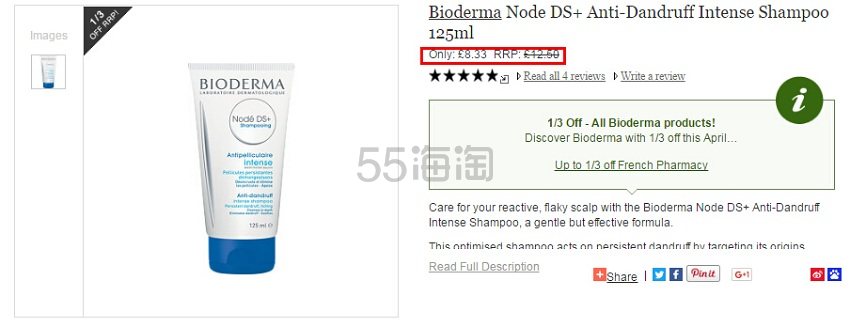 Bioderma 贝德玛 *性头皮去屑*洗发水 125ml ￡8.33（约72元）