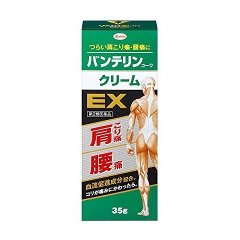 兴和制* 万特力 肩腰*止疼*膏EX版35g 1800日元（约115元），日本**品专场满3500日元免邮*