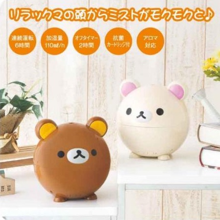 Rilakkuma 轻松熊 超声波香薰机、桌面加湿器 4860日元（约292元）