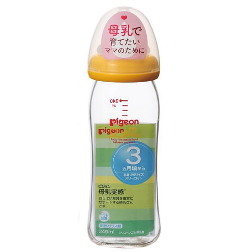 Pigeon 贝亲 母乳实感耐热玻璃哺乳瓶240ml 1987日元（约127元），母婴专场*高立减700日元