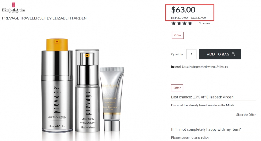 Elizabeth Arden 伊丽莎白雅顿 橘灿系列旅行套装 （约456元）