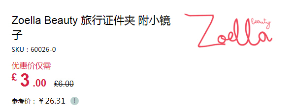 5折！Zoella Beauty 旅行*夹 附小镜子 £3（约26元）