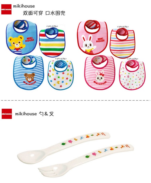 Mikihouse 三木×Disney 迪士尼×Pampers 帮宝适 尿不湿蛋糕 满月礼/诞生贺礼 折后 9600日元（约576元）