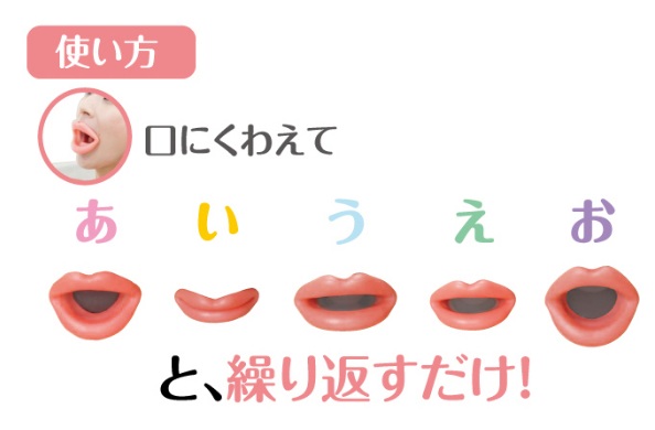 每天3分钟！attori 双下巴法令纹 提升脸部*神器5件组 8208日元（约507元）