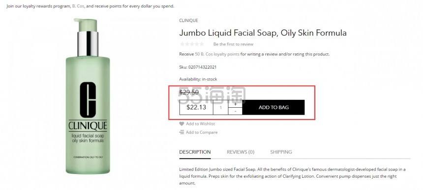 Clinique 倩碧 温和清爽液体洁面皂 400ml .13（约160元）