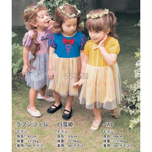 Belle Maison 千趣会disney迪士尼公主连衣裙2690日元 约161元 约161元 Belle Maison 千趣会disney迪士尼公主连衣裙2690日元 约161元 约161元