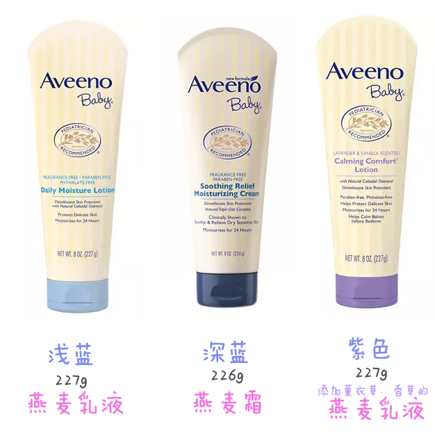 *eeno 艾维诺 热卖款乳液、保湿霜的区别和用途介绍