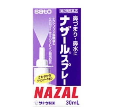 佐藤制*鼻宁喷雾（薰衣草） 30ml 含税价 800日元（约51元），日本**品专场满3700日元立减700日元